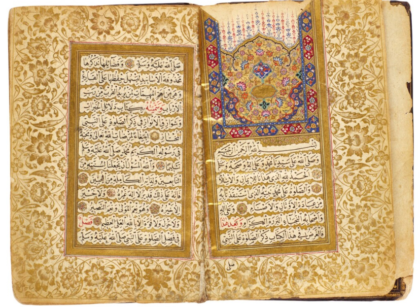 El Yazması Kuran-ı Kerim